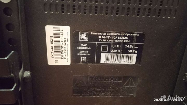 Телевизор smart tv, битый