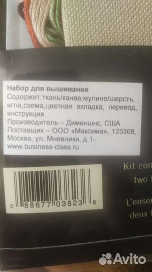 Викторианская элегантность