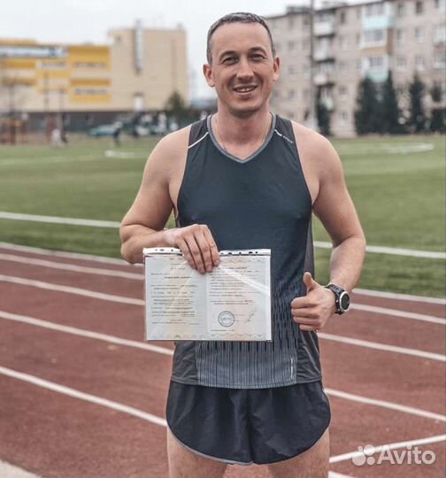 Тренер по бегу