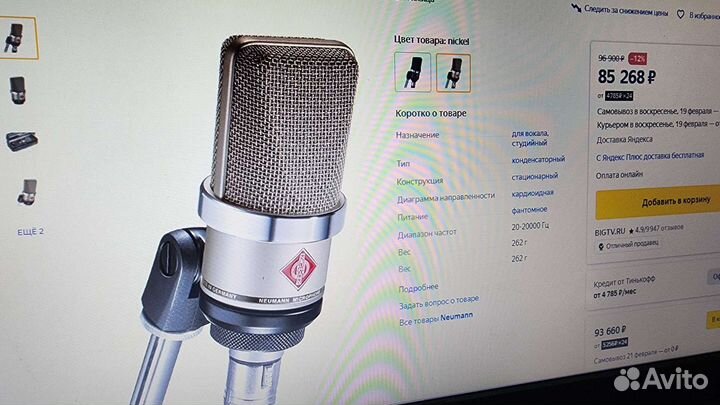 Микрофон студийный neumann TLM 102