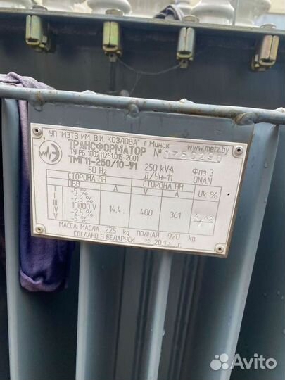 Трансформатор масляный арт32985