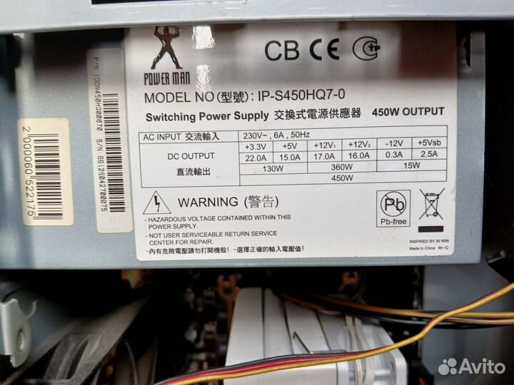 Системный блок intel core i5