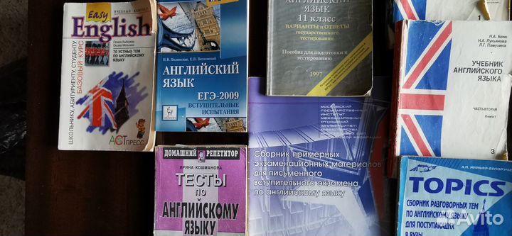 Учебная литература по английскому языку