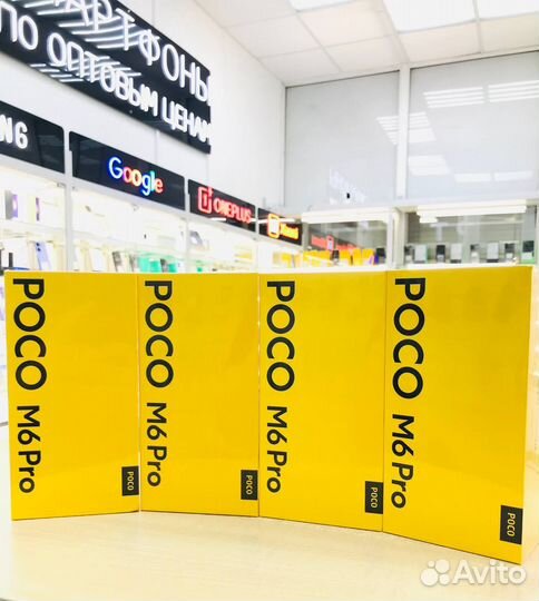 Xiaomi POCO M6 Pro 4G, 8/256 ГБ