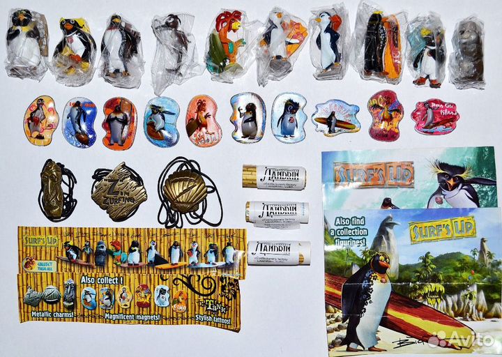 Ландрин Лови волну