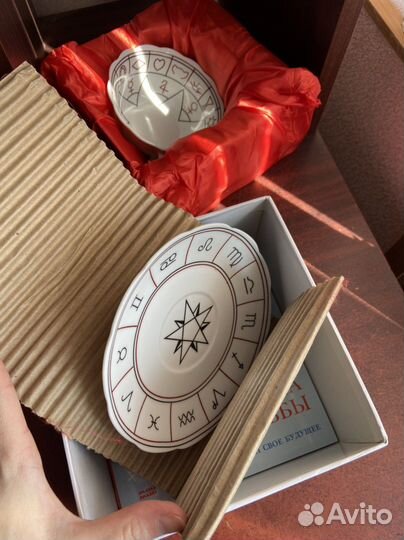 Набор для гадания 