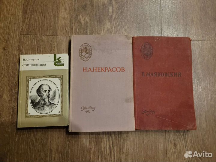 Книги классика