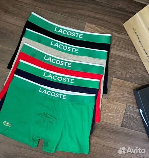 Трусы мужские боксеры Lacoste набор