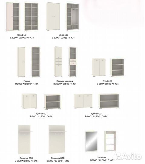 Гостиная модульная Капелла