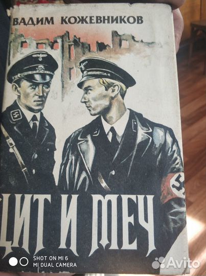 Продаются книги