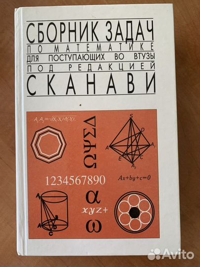 Учебная литература