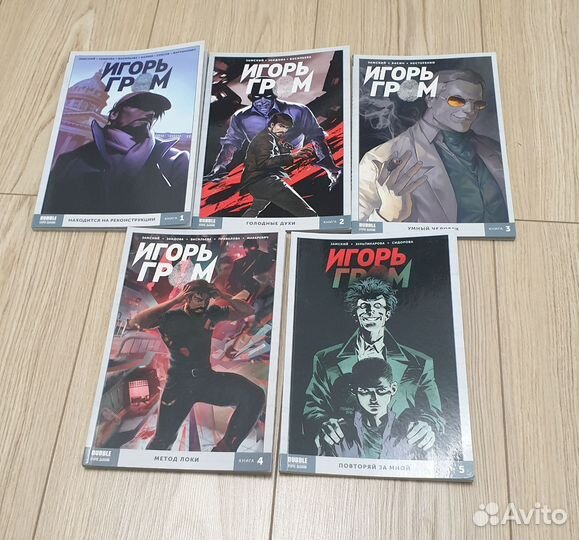 Комиксыl Bubble