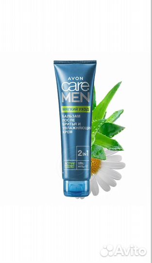 Бальзам после бритья 
