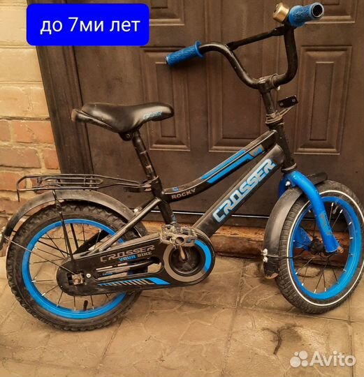 Детский велосипед бу