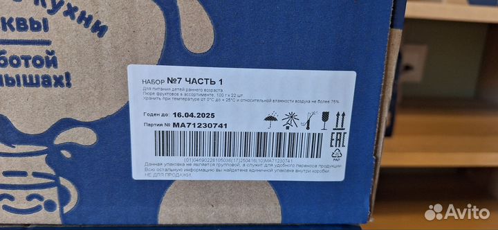 Фруктовое пюре и сок агуша