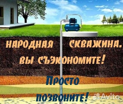 Бурение скважин на воду. Абиссинская скважина