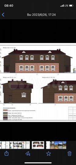 Свободного назначения, 263 м²