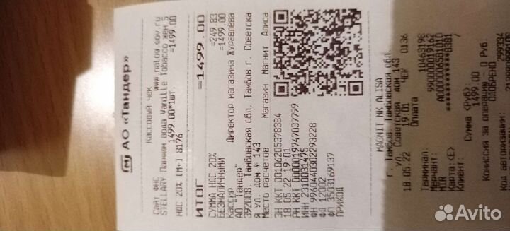 Туалетная вода женская новая