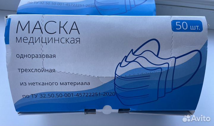 Маска медицинская