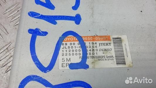 Блок управления toyota avensis T27 (98S15NC01)