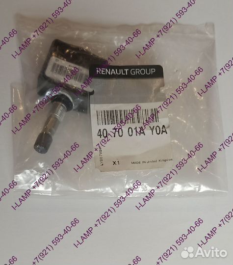 Новый Оригинал датчик давления шин Infiniti Fx35