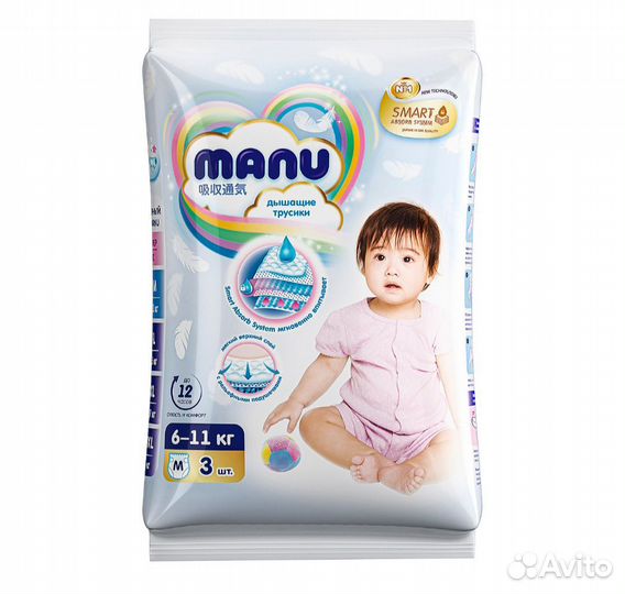 Подгузники manu