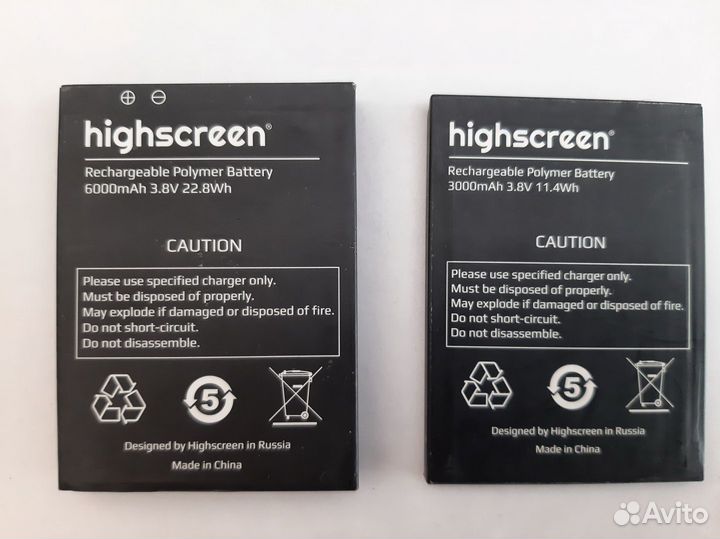 Аккумулятор Highscreen Boost 2