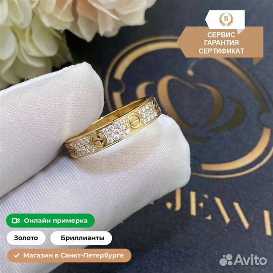 Кольцо Cartier Love с бриллиантовым паве 0,28ct