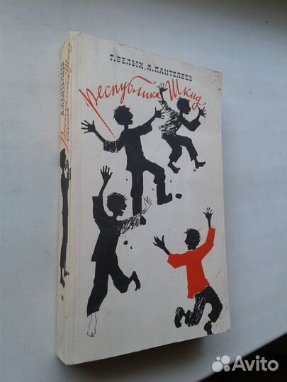 Детская литература по школьной программе