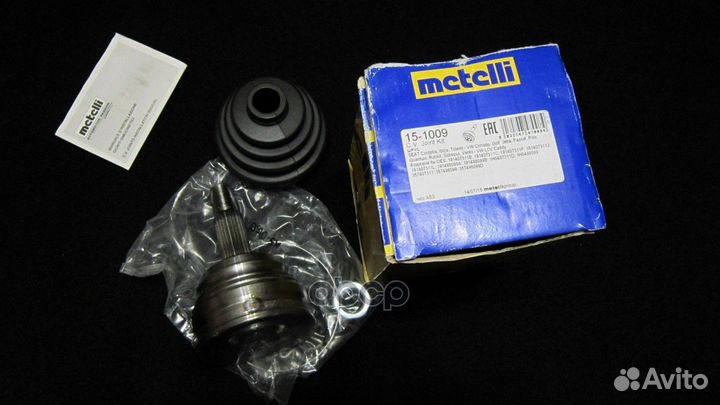 Шрус наружный комплект VW Golf Jetta 15-1009