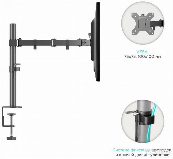 Кронштейн для мониторов Onkron D221E черный 13