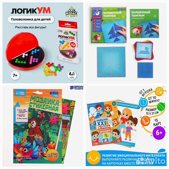 Настольные игры в подарочном наборе