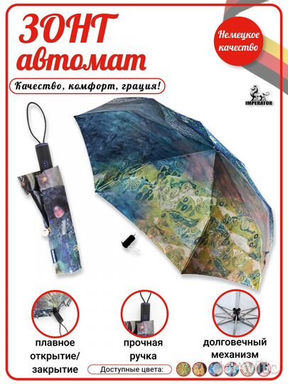 Зонты от производителя dolphin-planet