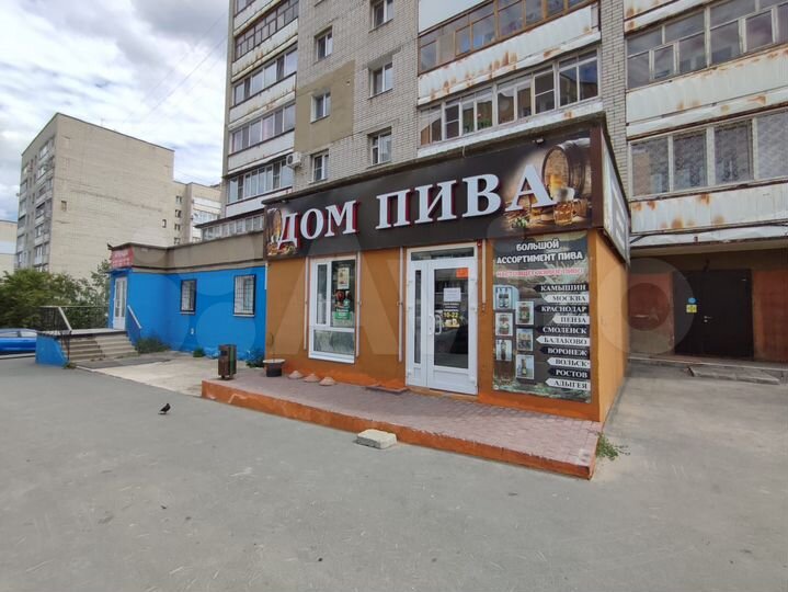 Свободного назначения, 91.9 м²