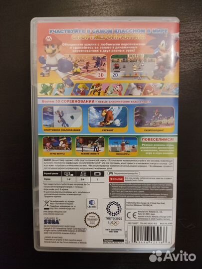 Марио и Соник на Олимпийских играх 2020 в Токио