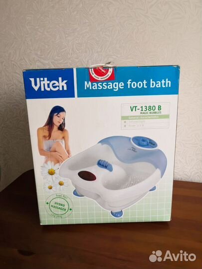 Гидромассажная ванночка для ног