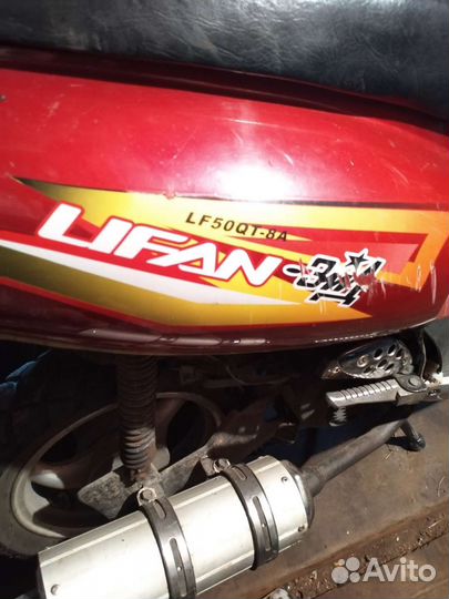 Скутер Lifan