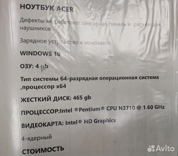 Ноутбук Acer B118 series