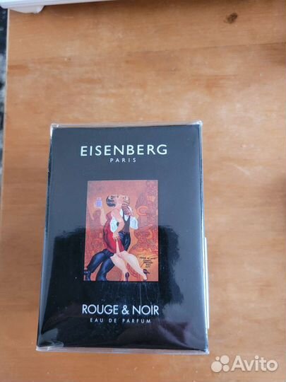 Eisenberg Rouge and Noir
