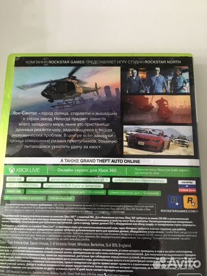 Диски на xbox 360 гта 5