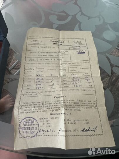 Часовой тахометр