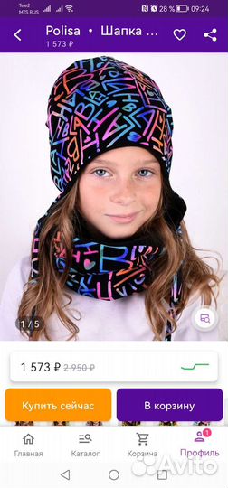 Комплект шапка и снуд