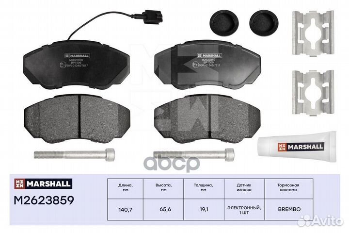 Торм. колодки дисковые передн. Citroen Jumper I