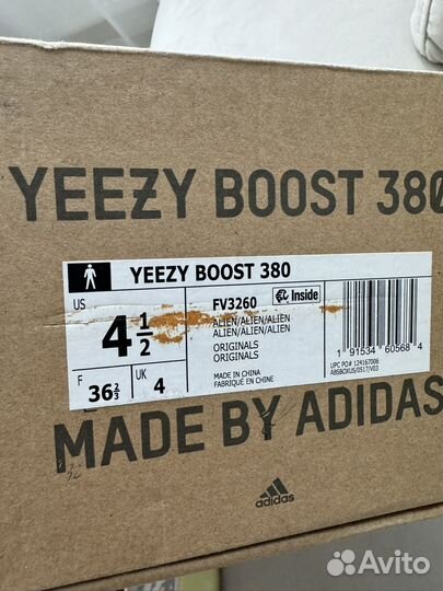 Кроссовки yezzy boost 380