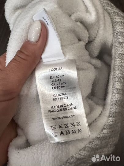 Шапка Reima 50