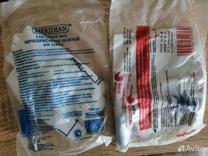 Мочеприёмник ножной 750 мл трубка 50 см