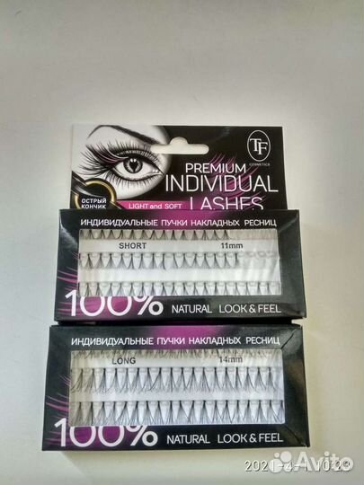 Пучковые ресницы