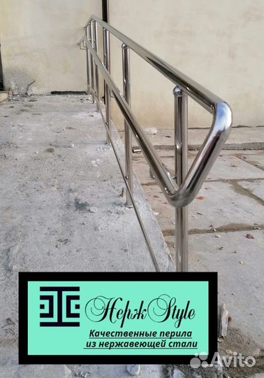 Перила для балкона