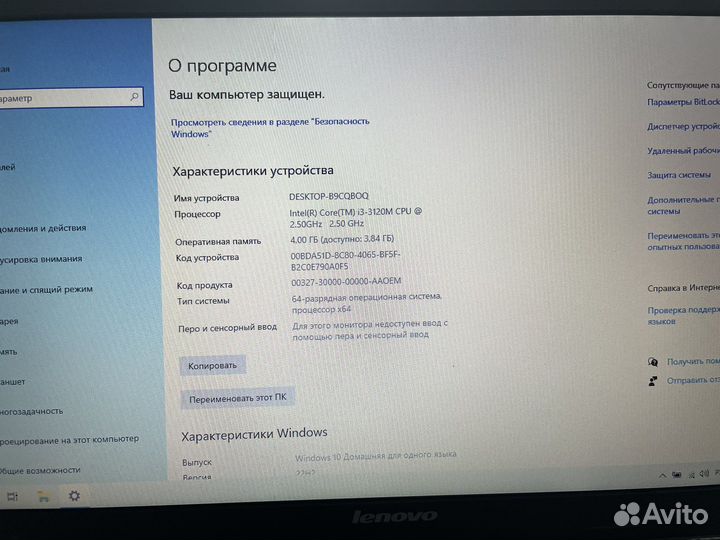 Lenovo v580c