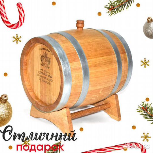 Бочка дубовая ставбондарь, 5 л